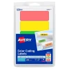 Avery Laser Color Coding Labels on 4" x 6" Sheets, 1" x 3", Assorted Colors, 200 Labels/Pack (5481)
