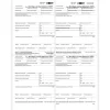 ComplyRight 2024 W-2 Tax Form, 1-Part, 4-Up, 50/Pack (521650)