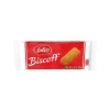 Lotus Biscoff Caramel Cookies, 0.9 oz., 20/Box (LOT53613)